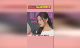 娱乐圈吃瓜剪映模板,明星幕后故事大起底！