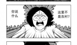 窥探漫画,漫画中的心理奥秘解析