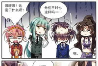 三眼哮天录漫画免费,奇幻世界中的爱恨情仇，探寻神秘力量的奥秘